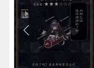 我是神经病的背景音乐,探寻音乐背后的疯狂故事