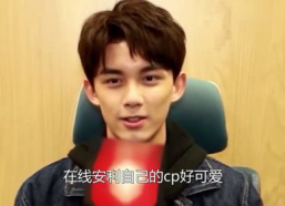 娱乐圈吃瓜爆料吴磊视频