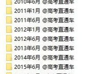 广东外围资料,多元文化交融的活力地带