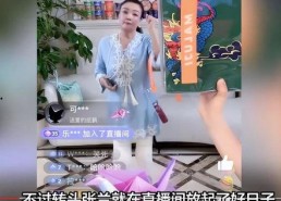 吃瓜娱乐圈直播回放,吃瓜群众揭秘明星幕后故事