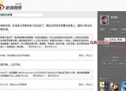 微博私信图片,揭秘网络社交的温情瞬间