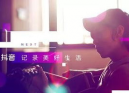 娱乐圈吃瓜爆料抖音,抖音揭秘明星幕后故事
