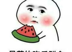 娱乐吃瓜君被多次投拆,真相究竟如何？