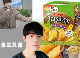 娱乐吃瓜厅,揭秘明星幕后故事，吃瓜厅带你一探究竟