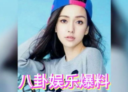 娱乐吃瓜 明星是谁啊,吃瓜群众热议的明星是谁？