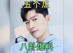 吃瓜最新事件爆料娱乐圈,吃瓜群众揭秘明星幕后真相