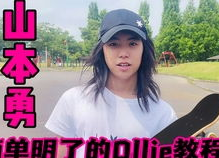 山本勇生活照,镜头下的生活瞬间