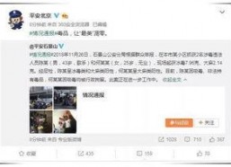 全娱乐偷听我在吃瓜