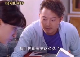 搞笑夫妻的电影,夫妻档的欢乐冒险之旅