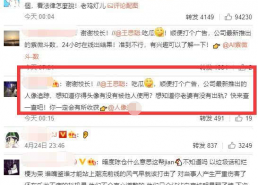 娱乐吃瓜老王小说免费阅读