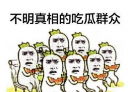 工作娱乐两不误吃瓜群众,吃瓜群众乐享生活新风尚