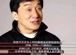 成龙写书娱乐圈,影坛风云录