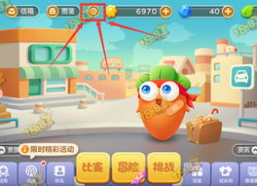 吃瓜娱乐萝卜快跑背景音乐